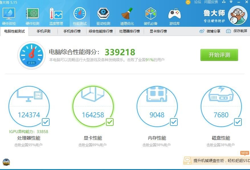 QQ图片20190603122251.jpg