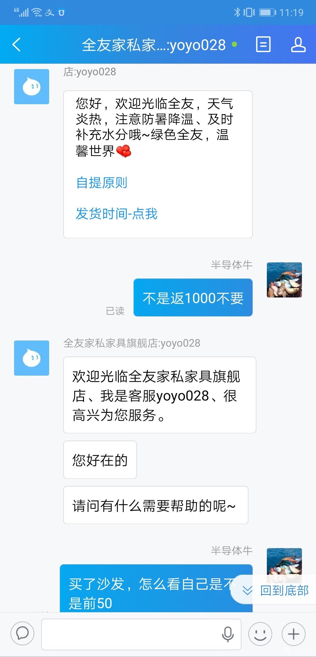 微信图片_20190604234732.jpg