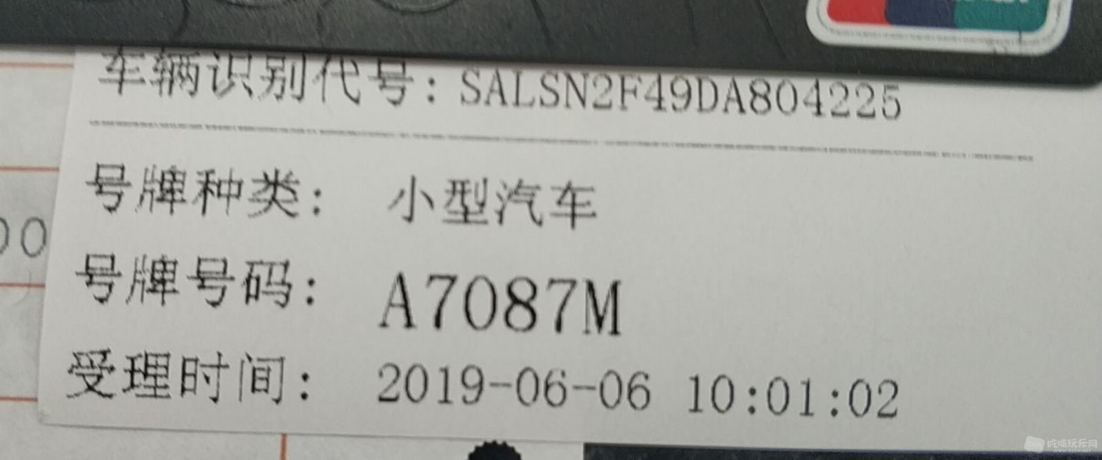 7087.jpg