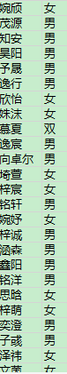 20190611095211.png