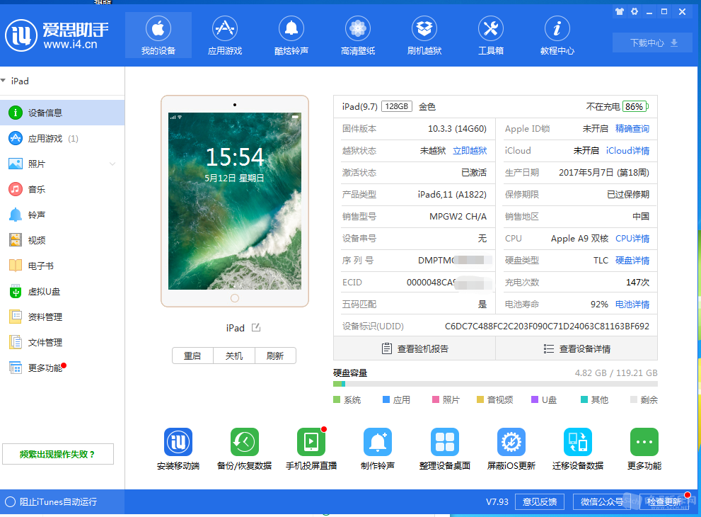 微信图片_20190512160430.png