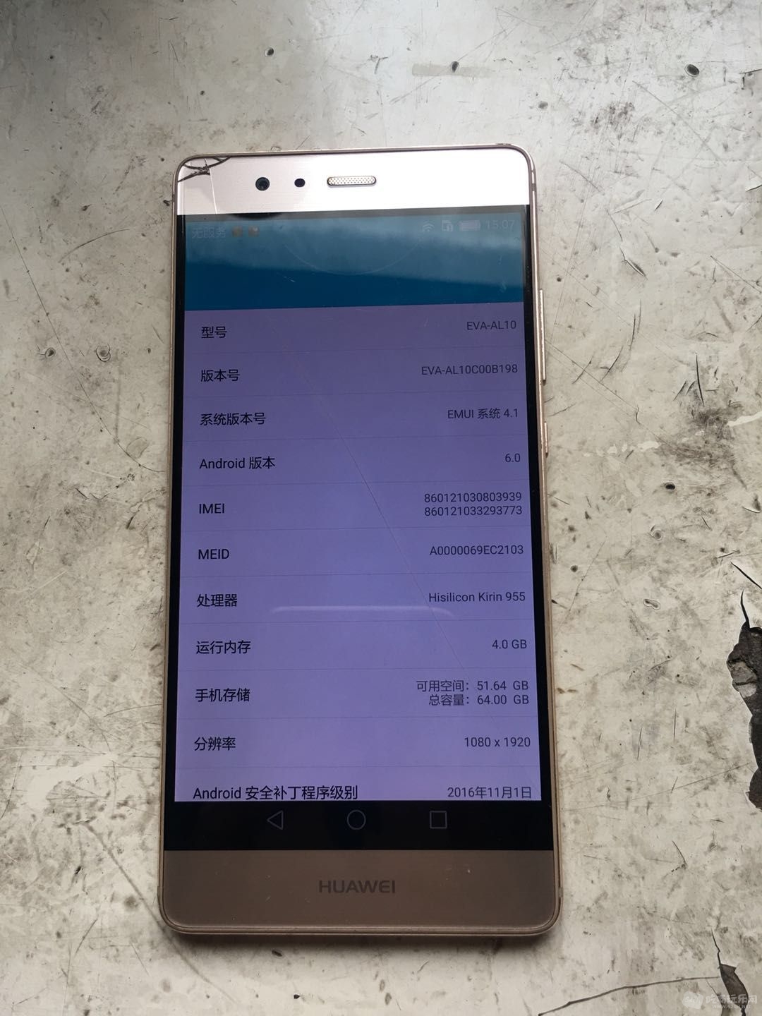 微信图片_20190618151738.jpg