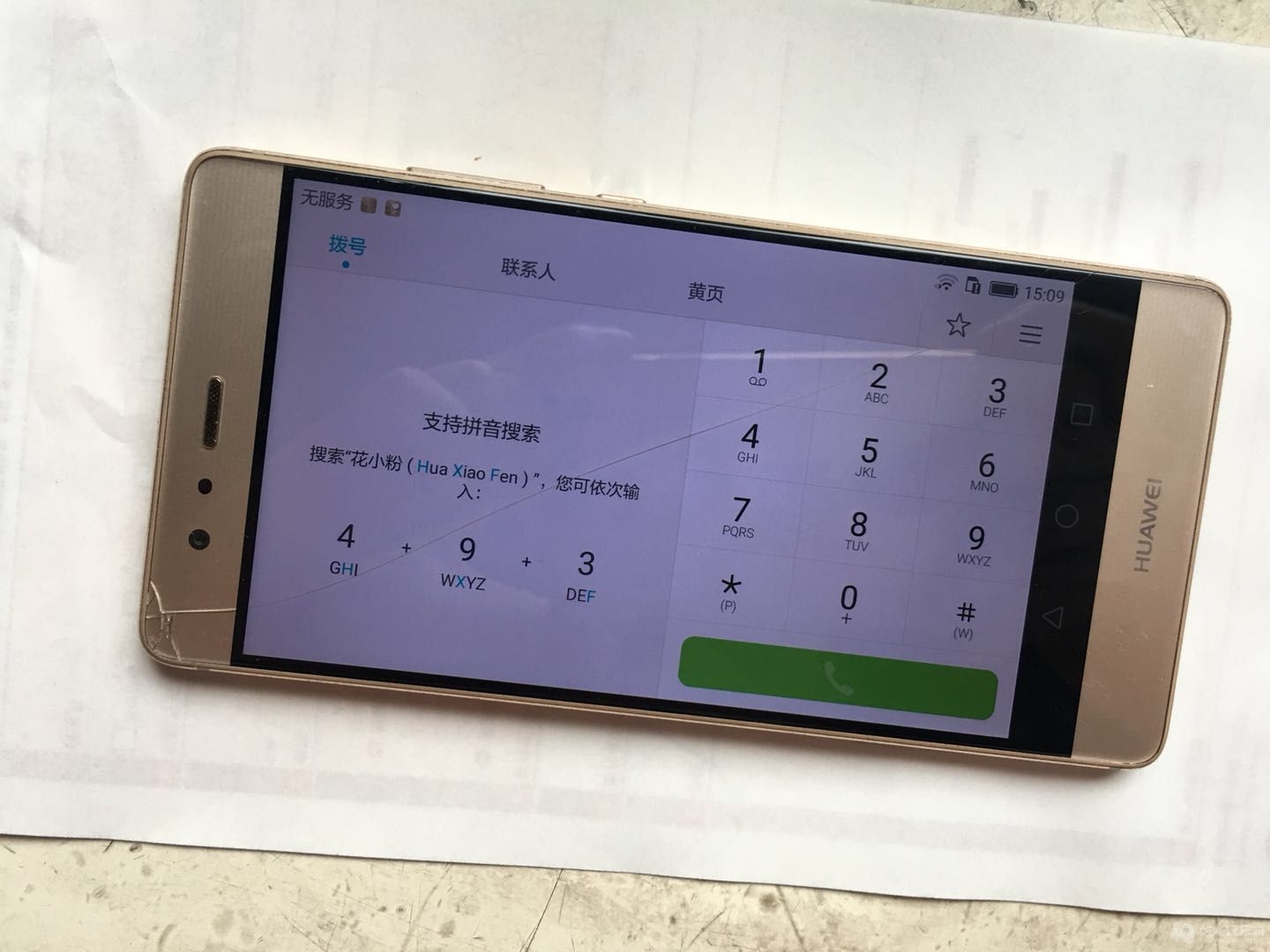 微信图片_20190618151749.jpg