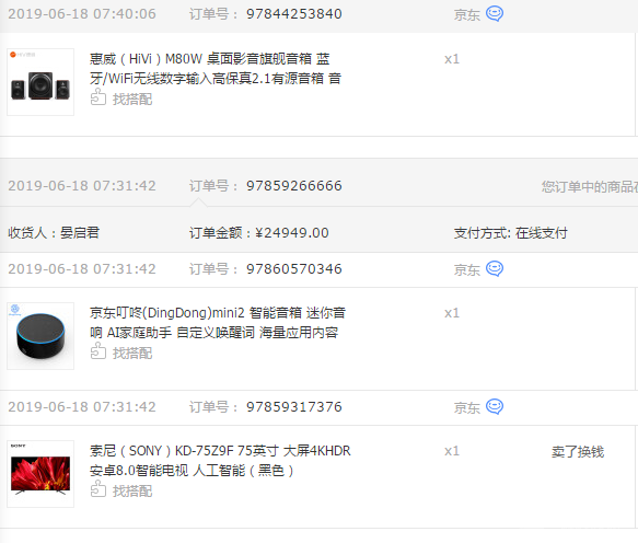 微信图片_20190619105440.png
