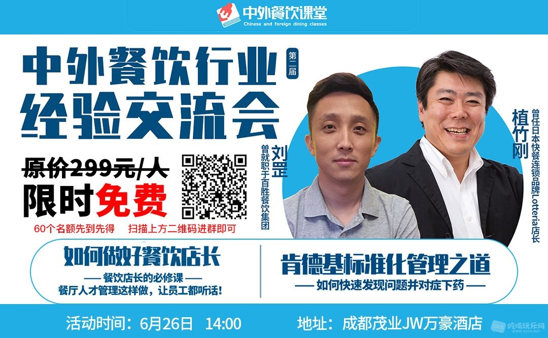 经验交流会图.jpg