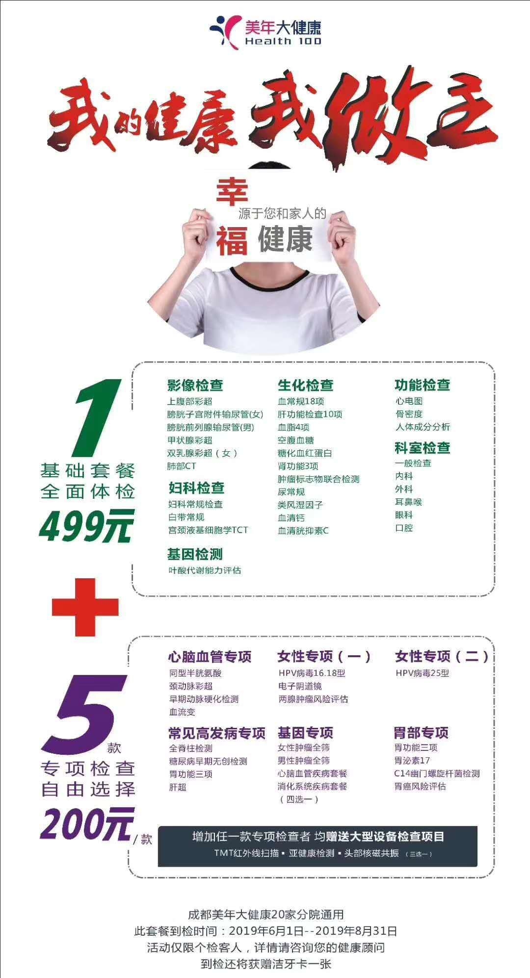 微信图片_20190625204956.jpg