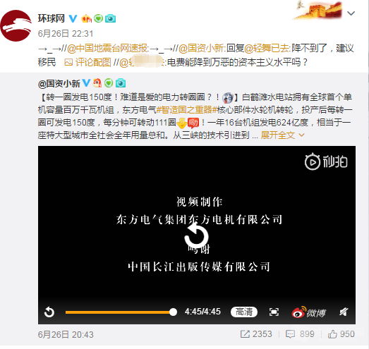 D7289C473E27E8F39C742169EDAA306DB688C89B_size68_w523_h495.png
