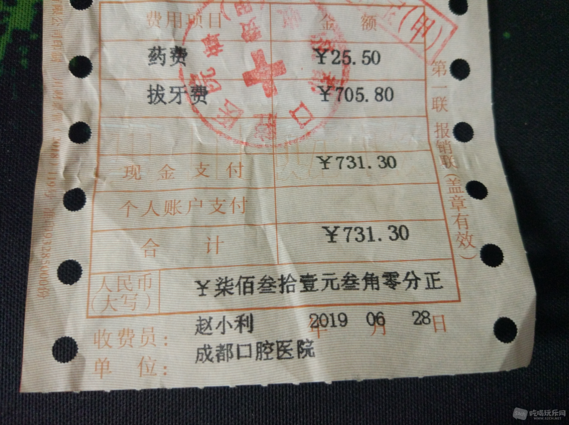 QQ截图20190628131320.png