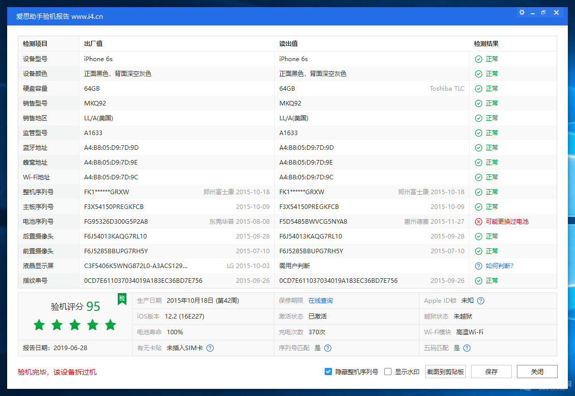 微信图片_20190628165115.png