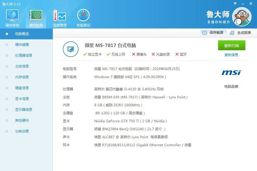 微信图片_20190629131851.jpg