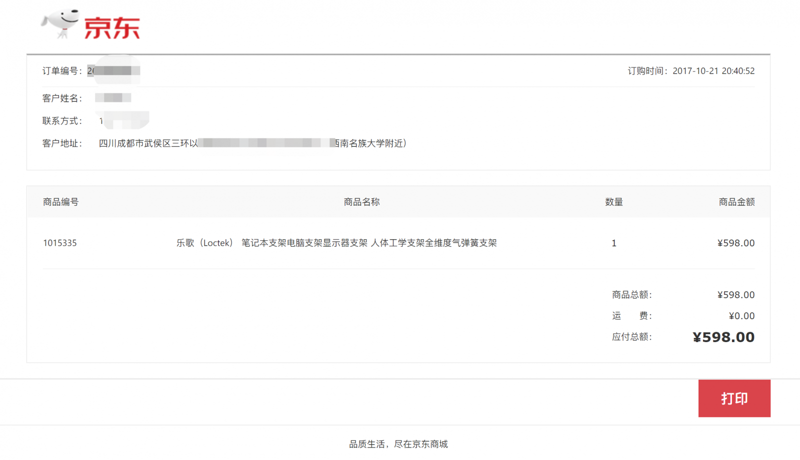 微信图片_20190629163648.png