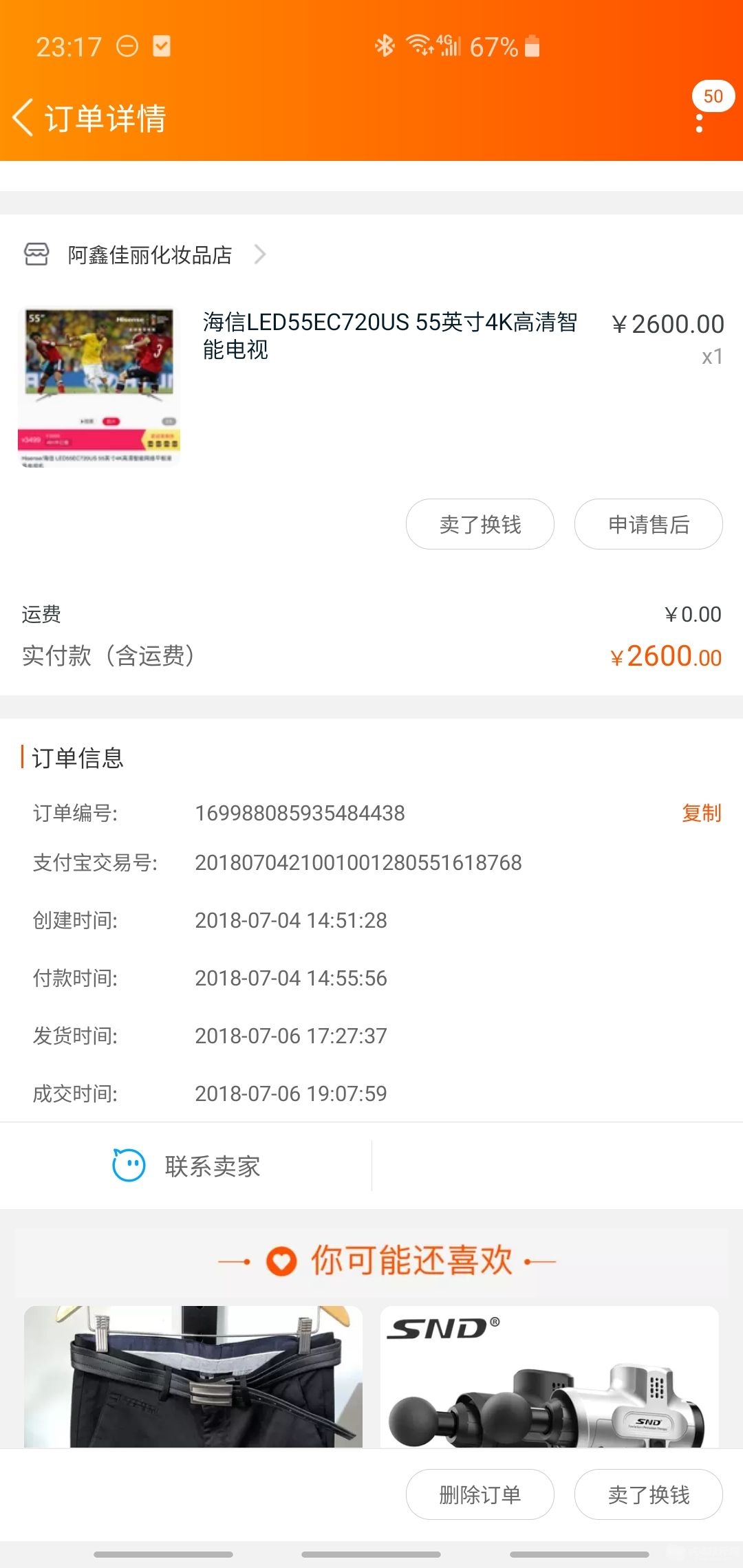 微信图片_20190701095645.jpg