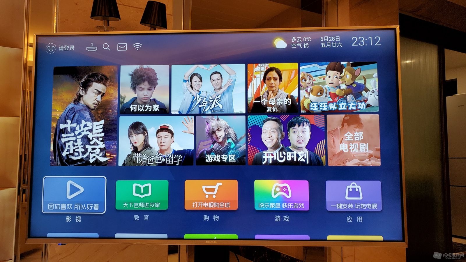 微信图片_20190701095655_调整大小.jpg
