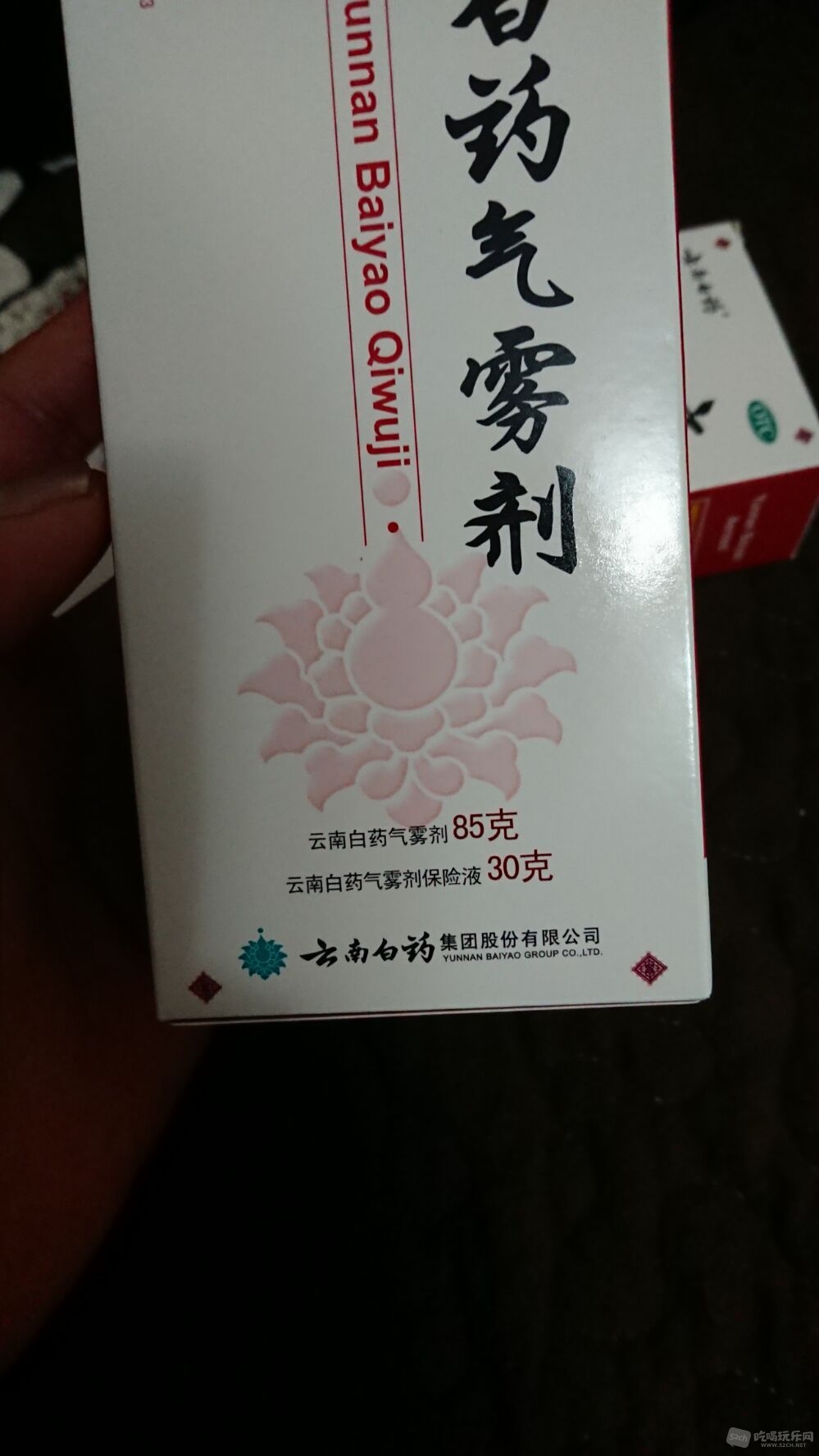 QQ图片20190706122747.jpg