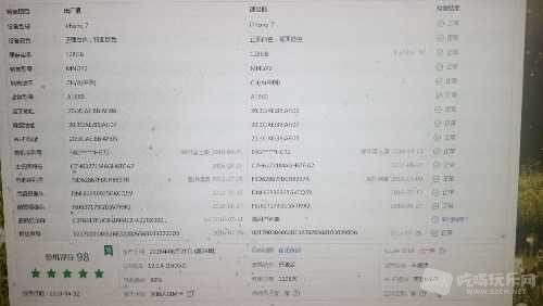 B1E1F7DD-43F3-44ED-A0E5-F02CAC9870DF.jpeg