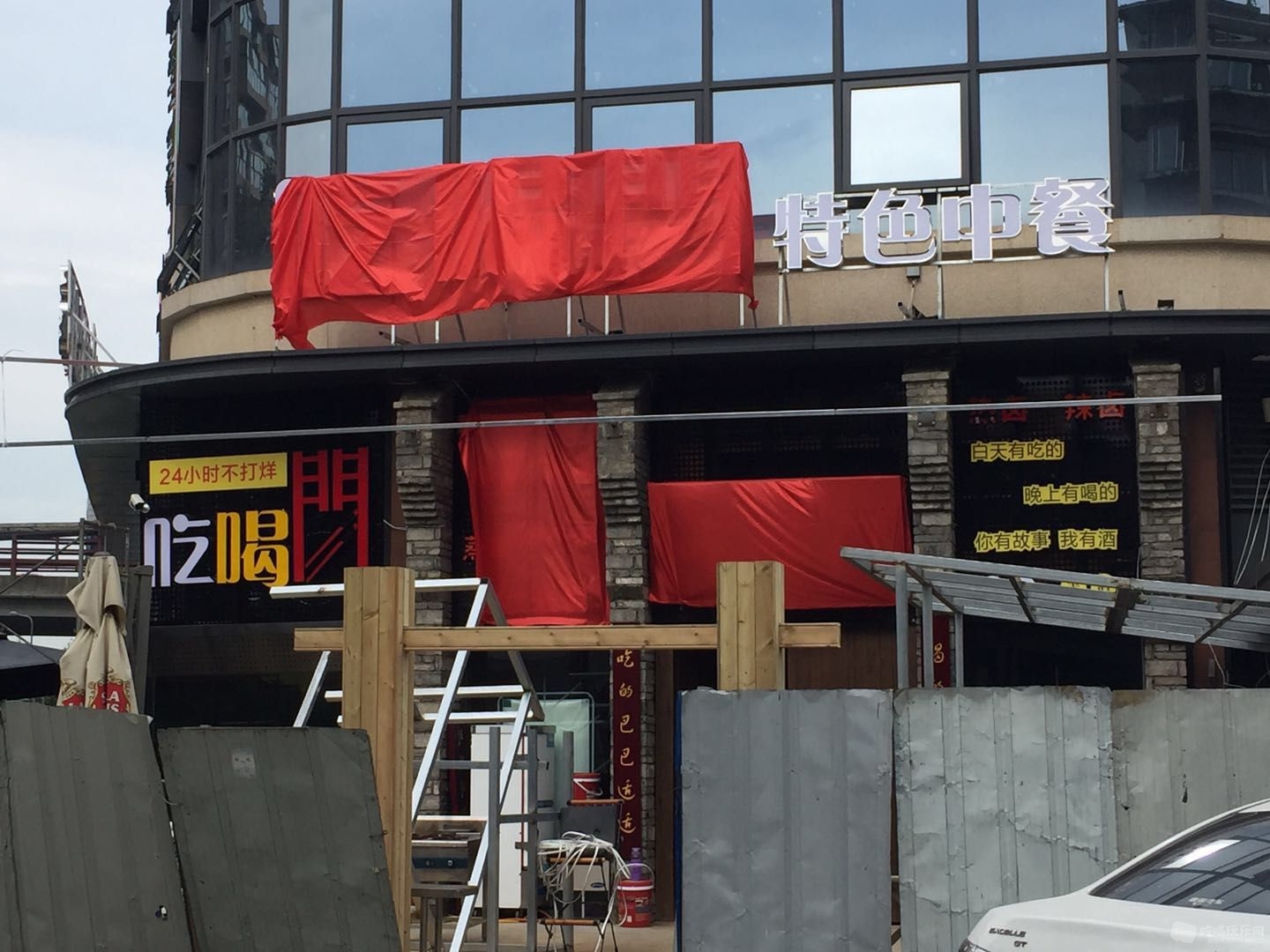 微信图片_20190714104742.jpg