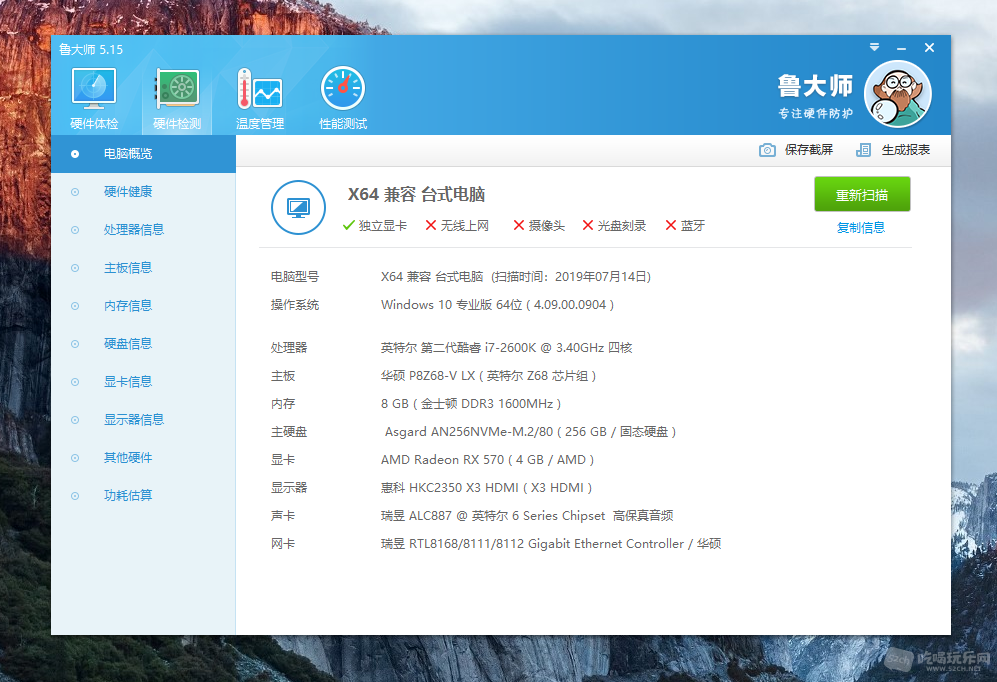 微信图片_20190714173358.png