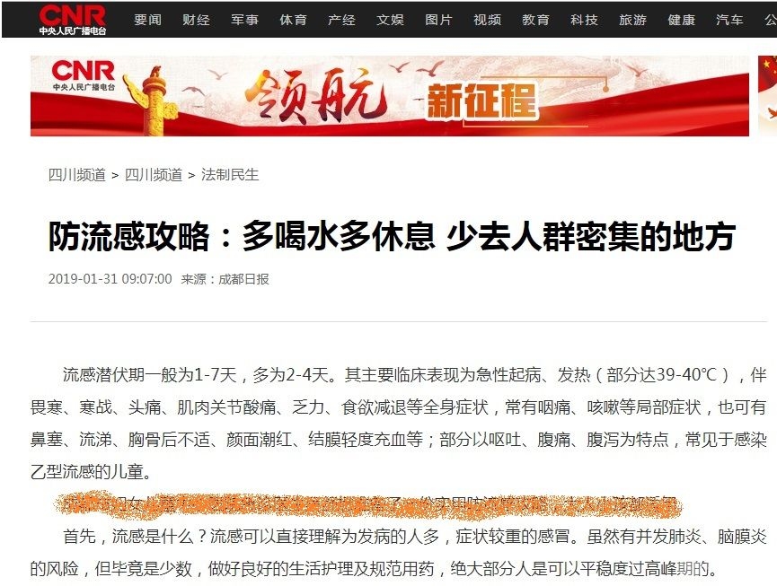 央广网.jpg