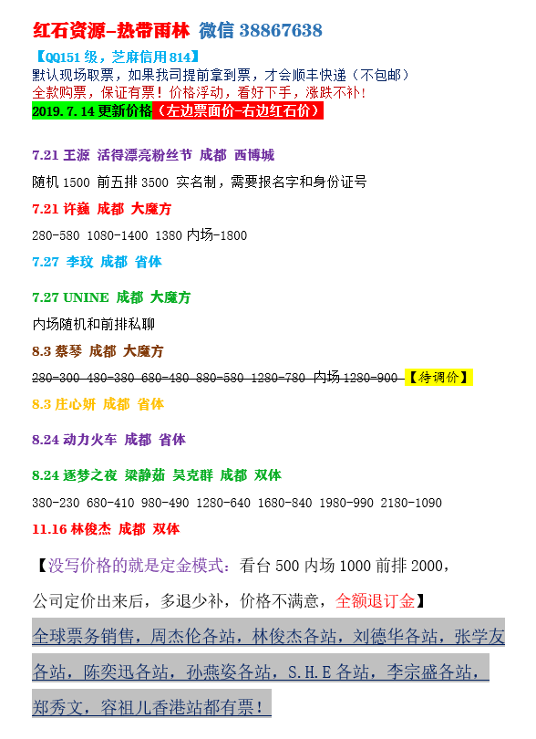 微信图片_20190714235001.png