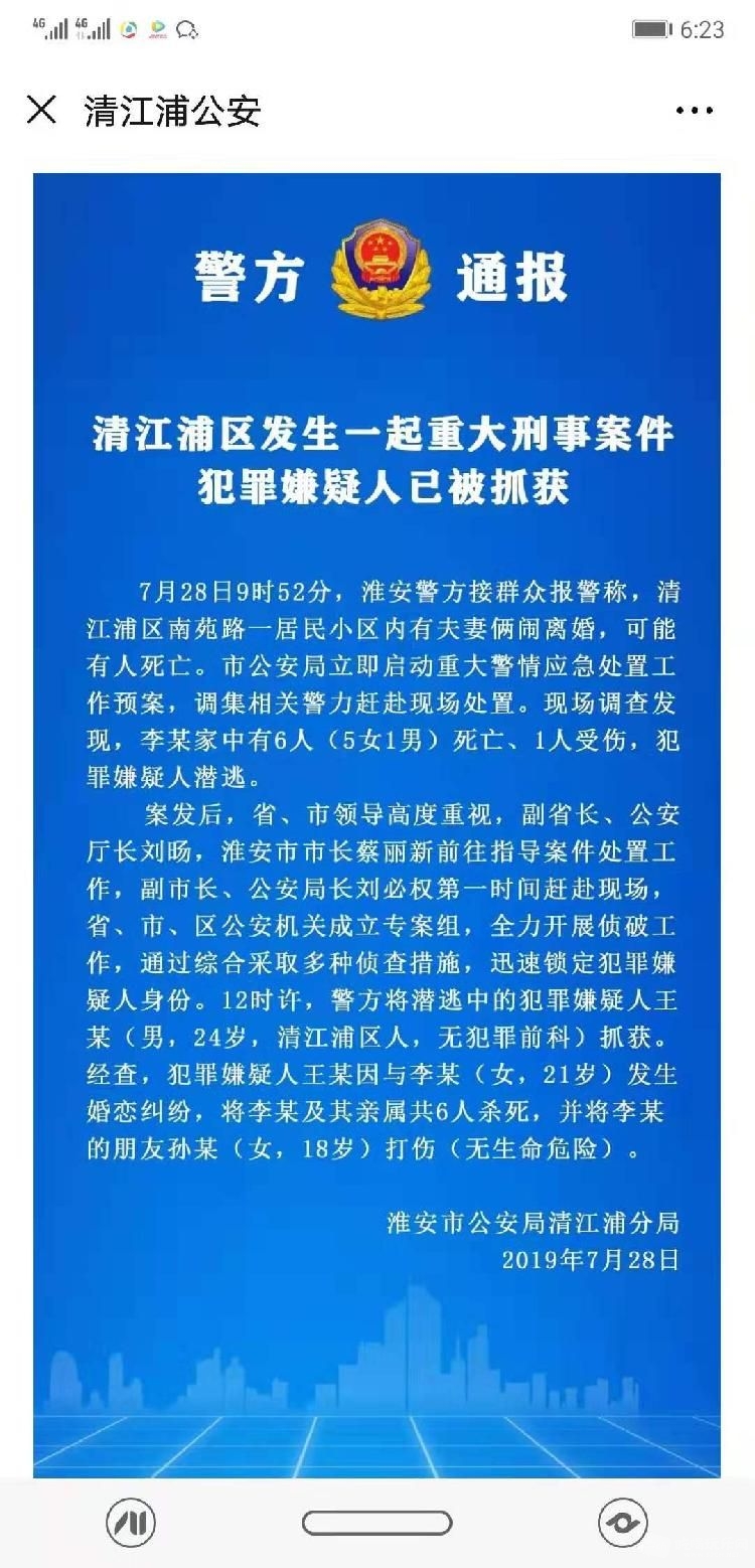 2019/07/28/08fe350ad7e740ae9302717d8fcc217a.jpeg