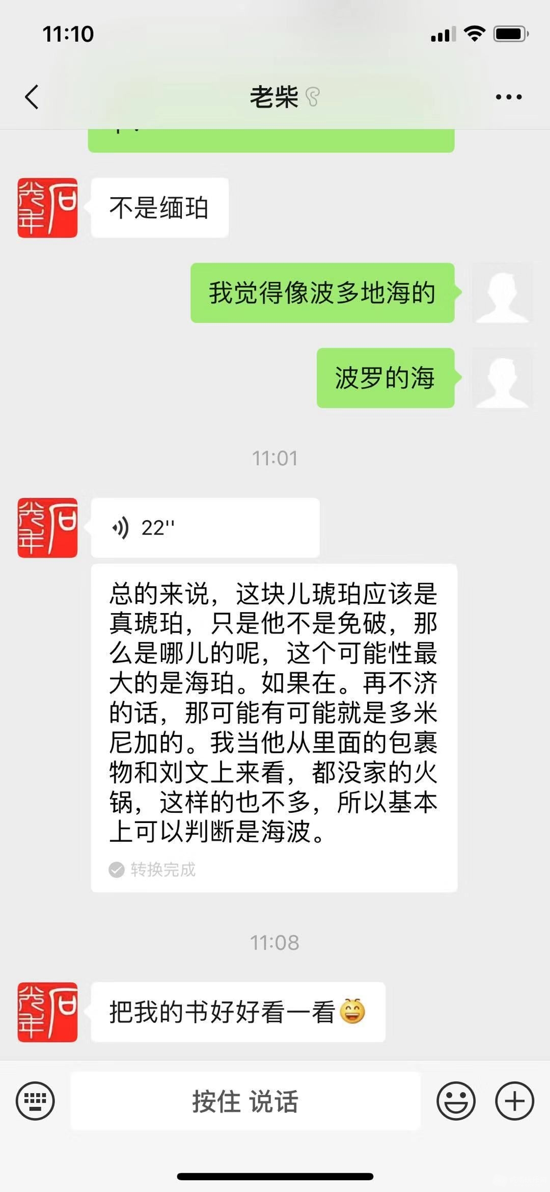 微信图片_1.jpg