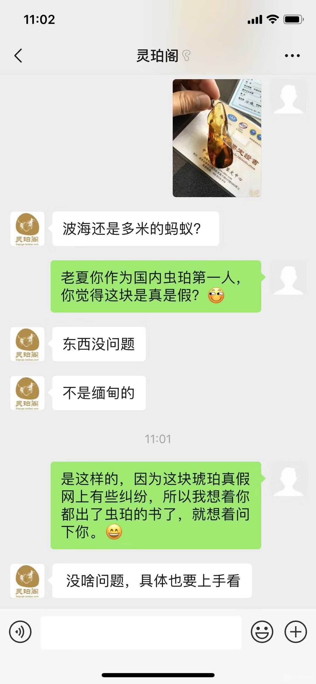 微信图片_2.jpg