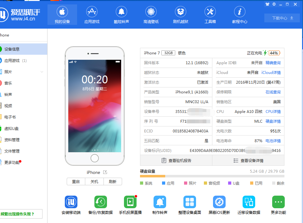微信图片_20190806002145.png