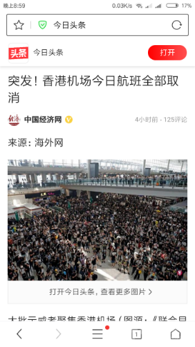 Screenshot_2019-08-12-20-59-23-109_com.qihoo.browser.png