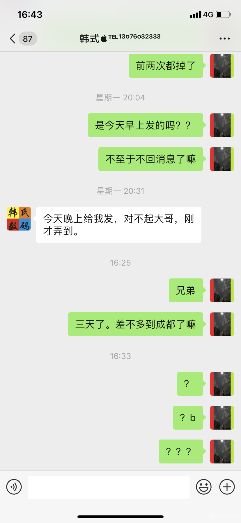 微信图片_20190814164553.png
