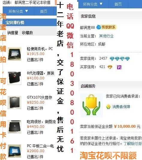 QQ截图20190220175520 - 副本.jpg