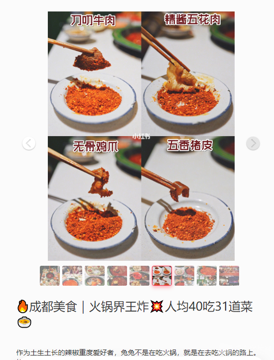 QQ图片20190820144739.png