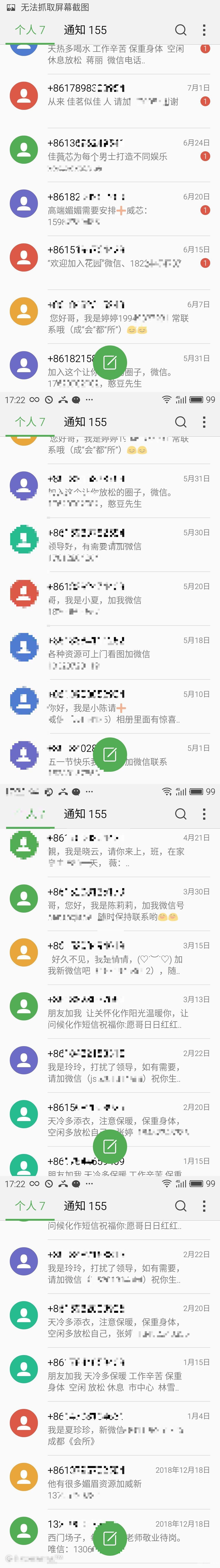 JPEG 图像-4AD15C74034D-1.jpeg