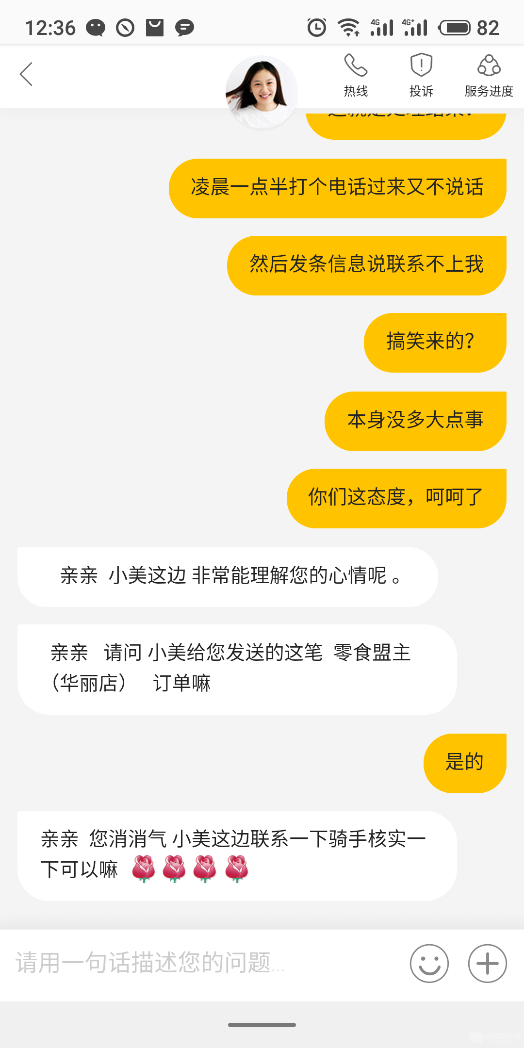 12.png