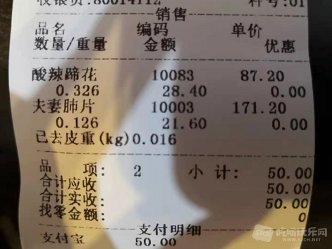 TIM图片20190824173136.png