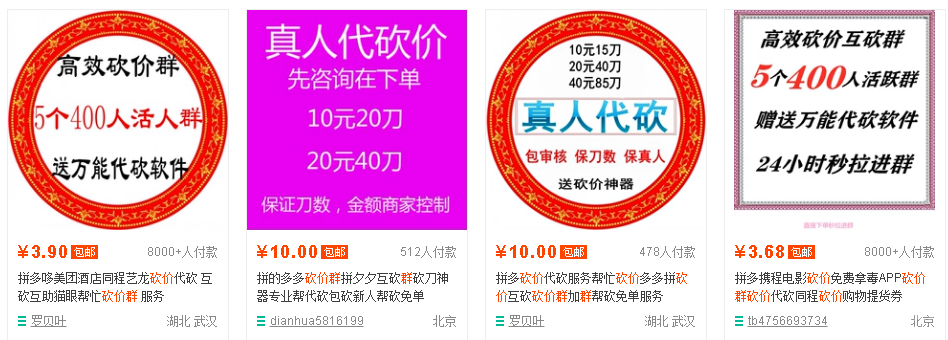 搜狗截图19年08月30日1544_4.png