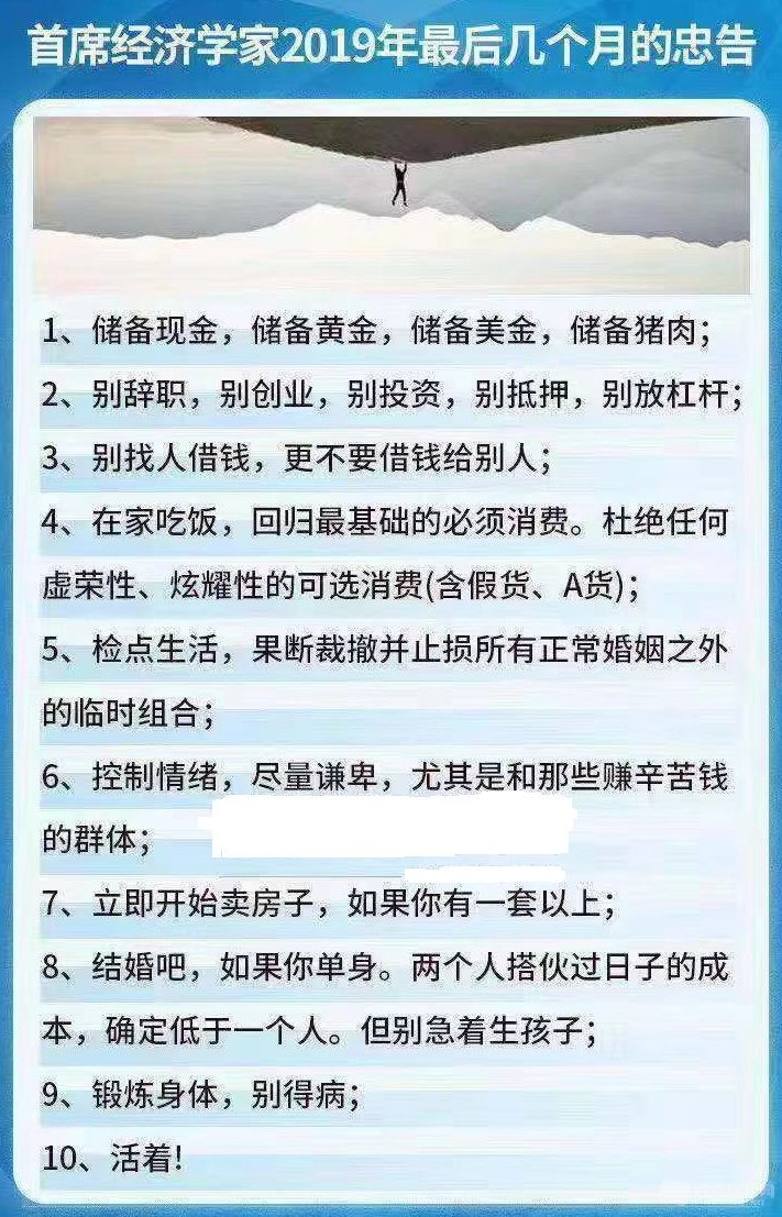 微信图片_20190.jpg