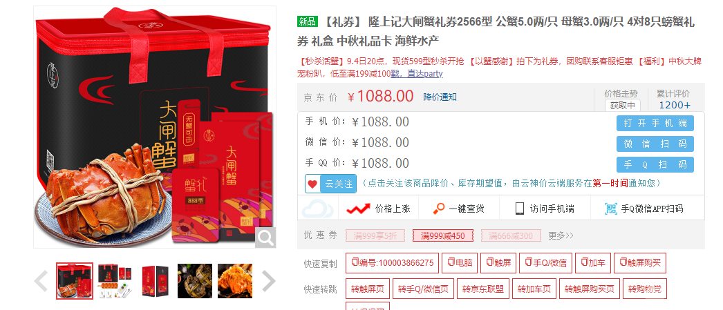 微信图片_20190905090917.png