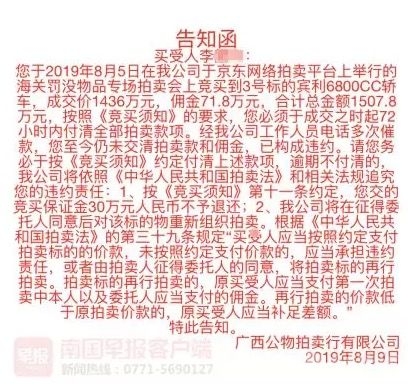 6357FB76-76E1-4082-A442-C9676AE1B314.png