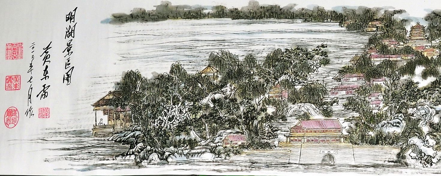 黄东雷书画 明湖景区图-04.jpg