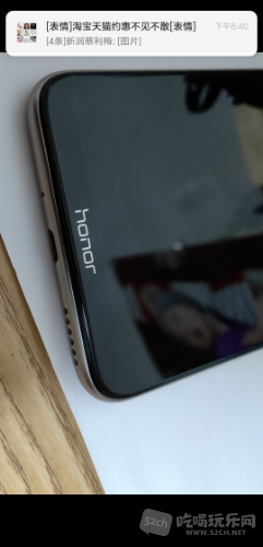 Screenshot_2019-09-18-20-40-26-430_com.tencent.mm.png