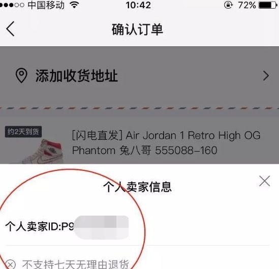 1B604D39-3EDF-486D-93C4-9FCF40AD97D6.png