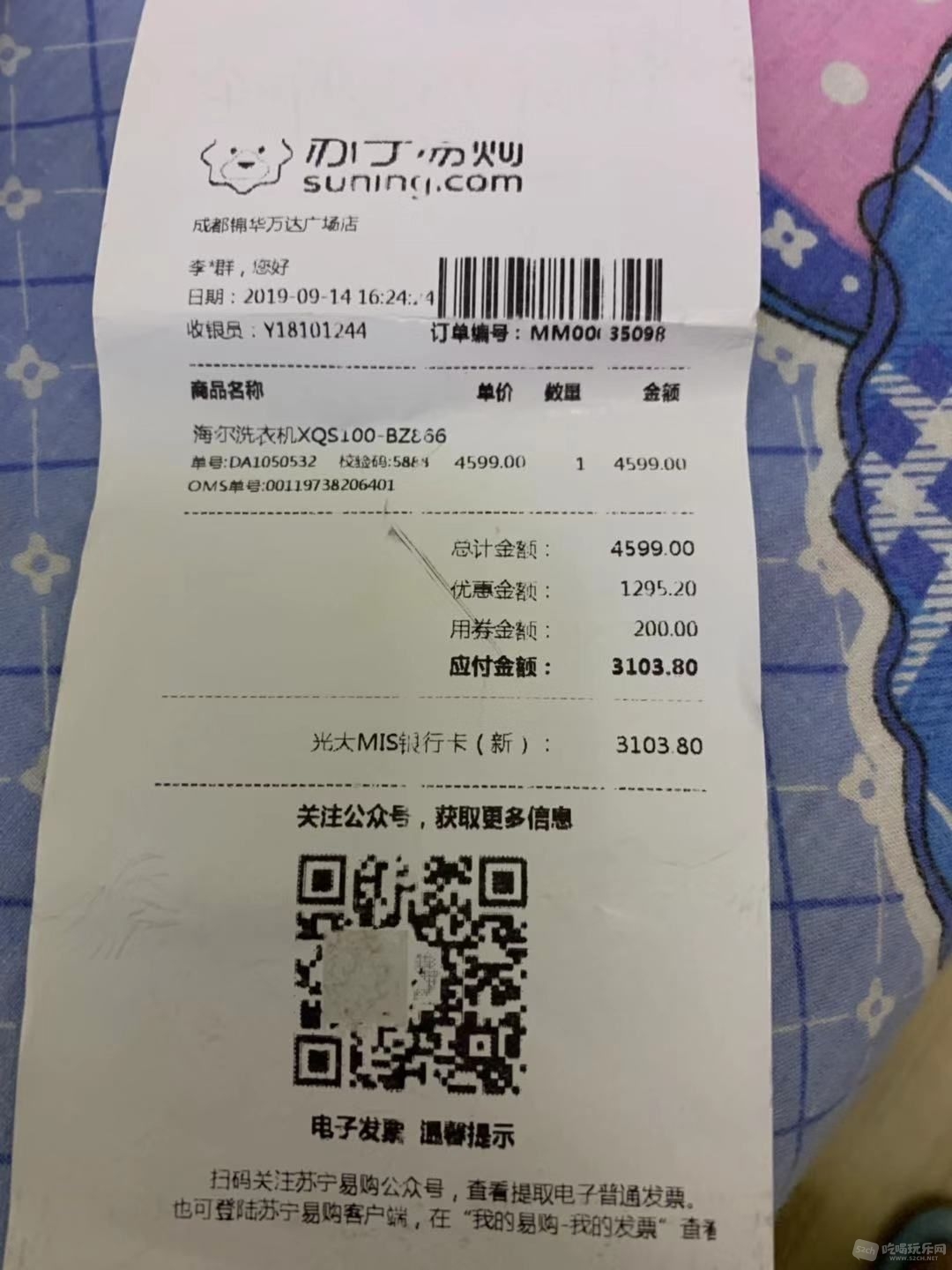 1087522419.jpg