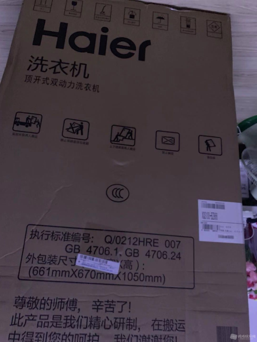 1087522420.jpg