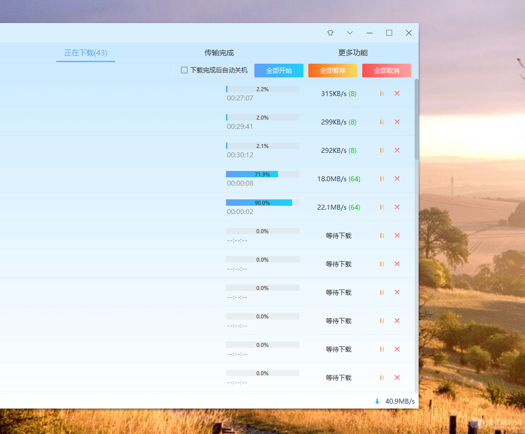 QQ图片20190919223507.png