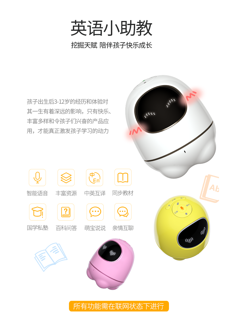 30课时周卡+阿尔法蛋详情页_03.png