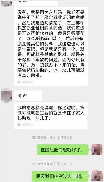 7C771D3E-143A-4077-90DC-9966A1FB1E90.png