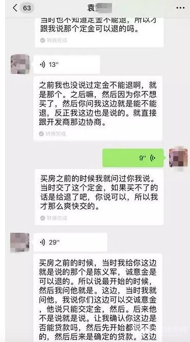 D3350CEA-7FFE-4085-A67F-D4A16971198B.png