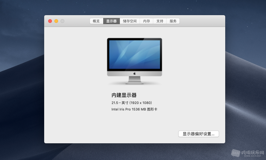 屏幕快照 2019-09-19 下午7.56.37.png
