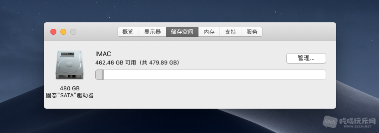 屏幕快照 2019-09-19 下午7.56.49.png