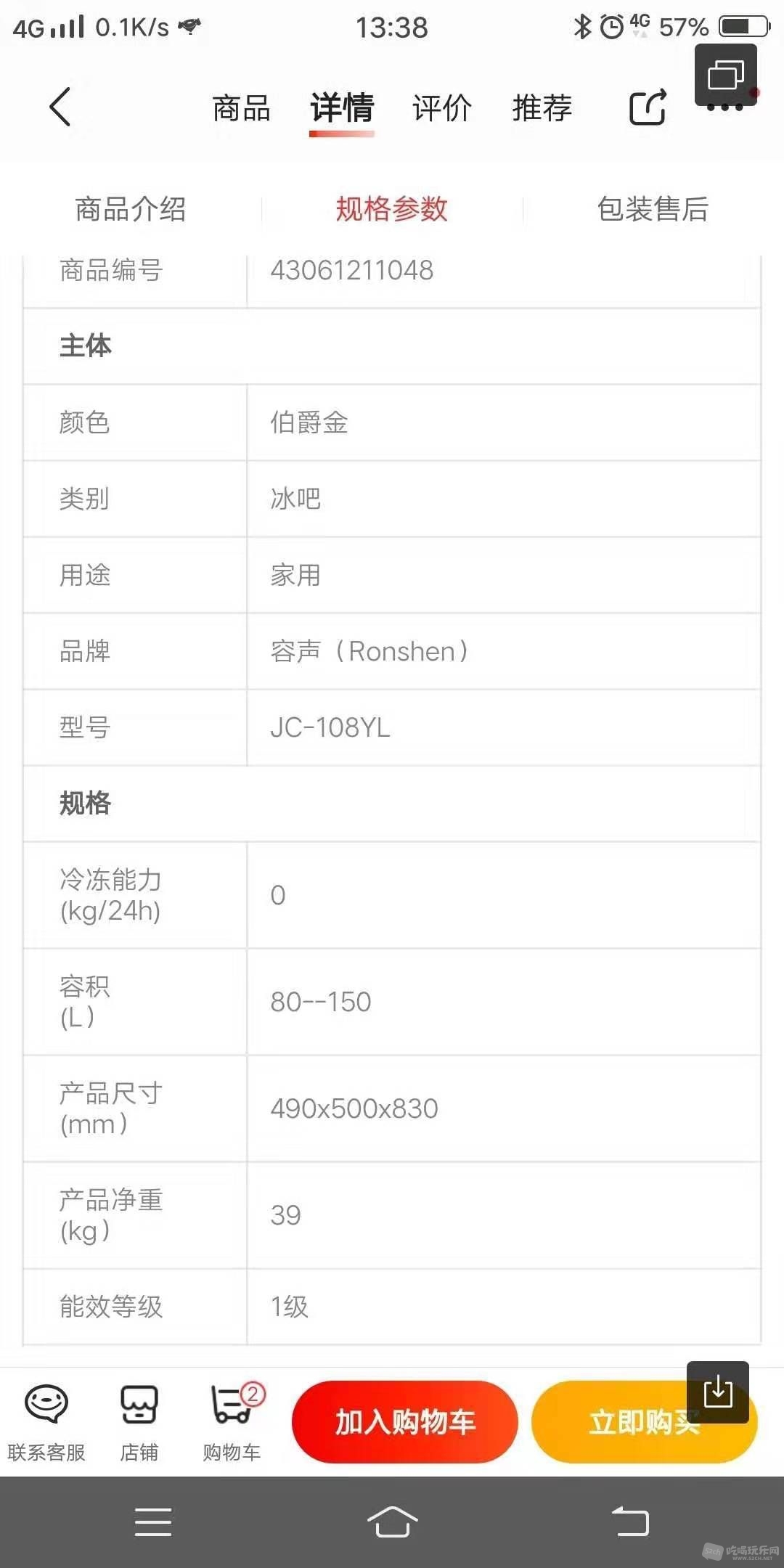 微信图片_20190921152911.jpg